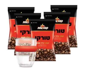 Elite Ground Black Turkish Coffee KOSHER Tasty 100*5 gr Aroma Dark Mud+MUG - Picture 1 of 3