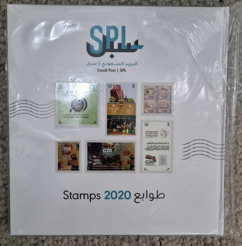 Saudi Arabia Stamps Book 2020 (1441-1442 Hijry) All The Issued Stamps Details + Cover