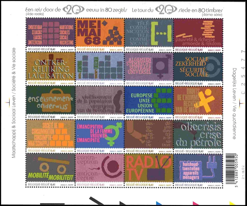 BELGIUM 1782 - The 20th Century "Souvenir Sheet" OS (pb49706) - Image 1 of 1