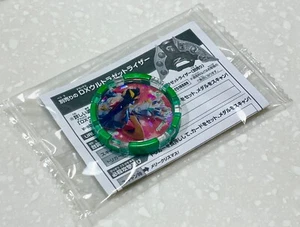 Ultraman Z (Frohe Weihnachten Sondermedaille) ~ Limitierte Auflage ~ Original BANDAI ~ - Bild 1 von 6