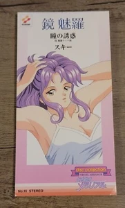 Tokimeki Memorial Mira Kagami CD Single Prize Disc Collection No.10, 1996 Konami - Imagen 1 de 6