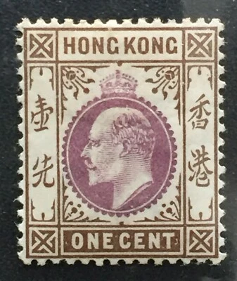 HONG KONG 1903 KEVII 1c MH Crown CA SG#62 HK3769 - Image 1 of 3