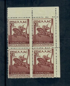 Greece 1937 Thessaloniki Fair 20L MNH Block of 4 with Printing Error Variety - Picture 1 of 2