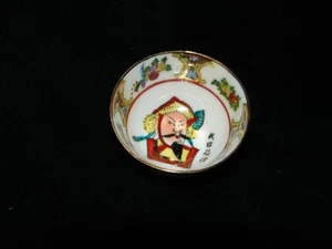 Oriental Fine Porcelain Open Salt Cellar Dip Bowl - Imagen 1 de 2