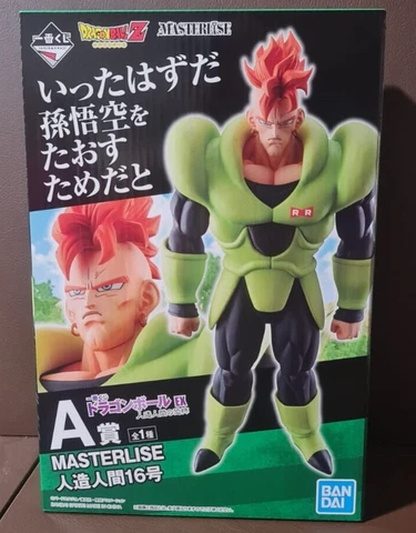 Ichiban Kuji Dragon Ball EX Android Fear Prize A Android 16 Figure MASTERLISE Cover