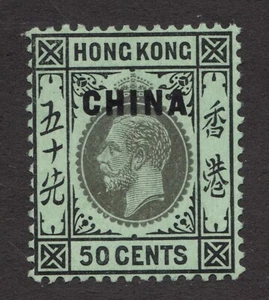 1917 Hong Kong (Offices in China) Sc #11 - 50¢ KGV - MH Cv$50 - Picture 1 of 1