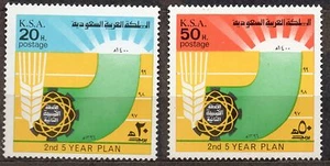 SAUDI-ARABIEN/1976/MNH/SC # 689-690/ZWEITER FÜNFJAHRES ENTWICKLUNGSPLAN - Bild 1 von 1