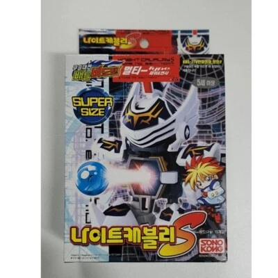 Takara Tomy Battle B-Daman Zero KNIGHT CAVAL S Beadman Super talla 2004 versión Corea Foto 1 de 3