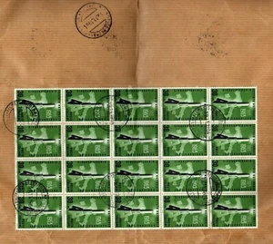 Republik - Block 20 + 10 Stück INA auf Umschlag Nationales Versicherungsinstitut - Bild 1 von 3