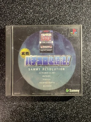 Jissen Pachi-Slot Hisshouhou Sammy Revolution - Sony Playstation 1 / PS1 (Japan) - Image 1 of 3