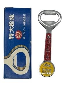 Kirin Beer Novelty Heavy Duty Bar Bottle Opener Vintage Japan - Picture 1 of 4
