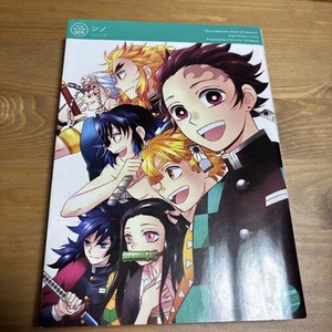 Shino Shinobazu Kimetsu Gakuen Elementary School - Picture 1 of 2