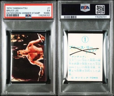 Bruce Lee 1974 Yamakatsu Enter the Dragon Rookie Towa Winner Stamp #1 PSA 5 RARE - Image 1 of 3