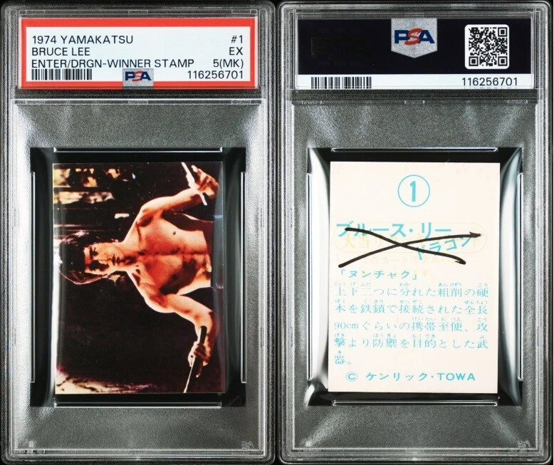 Bruce Lee 1974 Yamakatsu Enter the Dragon Rookie Towa Winner Stamp #1 PSA 5 RARE - Image 1 of 3