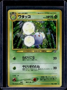 Pokemon Juego de Cartas Coleccionables Japonés Jumpluff Holo Raro Neo Genesis No. 189 LP - Imagen 1 de 2