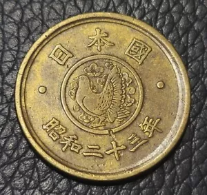 1948 Japan  5 Yen Coin - Picture 1 of 2