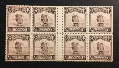 China 1/2 cent junk boat block of 8 with bridge margin at middle MNH OG toning - Image 1 of 2