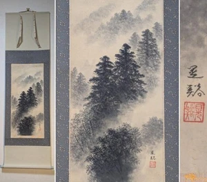 Pergamena da appendere Ishida Kōkei paesaggio giapponese dipinto inchiostro, stile tradizionale - Foto 1 di 8