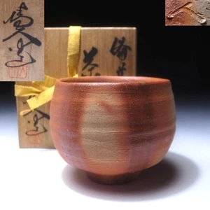 NR21 Japanische Teeschale, Bizen Ware von Great Human Treasure, Kiyoto Sakakibara - Bild 1 von 12
