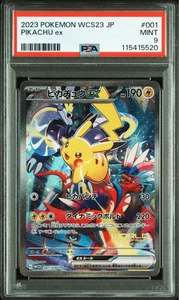 PSA 9 Pikachu ex 001/030 Yokohama Promo Pokemon World Championships 2023 WCS - Picture 1 of 2