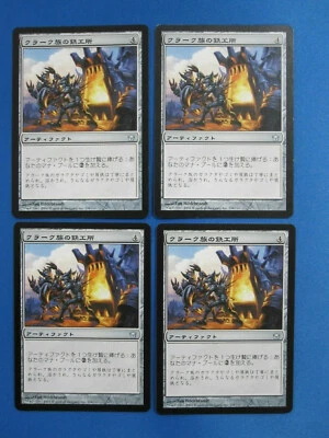 Krark-Clan Ironworks x4 Fifth Dawn JAPANESE MTG EDH Commader Modern Magic NM - Image 1 of 2