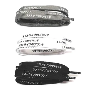 "Japanese Katakana" Flat Shoe Laces For NMD Ultra Boost Yeezy EQT Tubular Y-3  - Picture 1 of 4