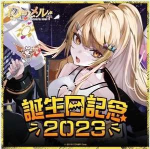 Hololive Mel Yozora Birthday Anniversary Goods Full Complete Limited 2023 New - Picture 1 of 10