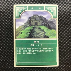 Base Land Fire Emblem Trading Card Game Japan Very Rare Nintendo F/S - Bild 1 von 4