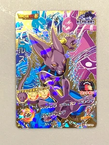 Beerus HGD-SCP3 CP Card Super Dragon Ball Heroes Japanese - Picture 1 of 2