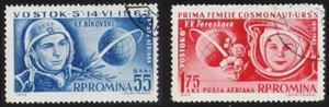 ROMANIA SPACE COSMONAUTS VOSTOK 5 & 6 full VFU set (2) 1963 #C142-3 Mi 2171-2 - Picture 1 of 1