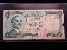 JORDAN 1 Dinar 1975-1992 ND P18 Central Bank King Hussein II 6418# Money