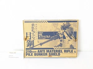HG 1/144 Iron-Blooded Orphans MS Option Set for Gundam Astaroth materiel rifle - Picture 1 of 24