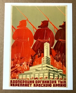 Soviet Propaganda Poster Lithograph 11x14 1930 Red Army USSR - Picture 1 of 2