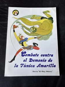 Combate Contra El Demonio De La Tunica Amarilla - Picture 1 of 10
