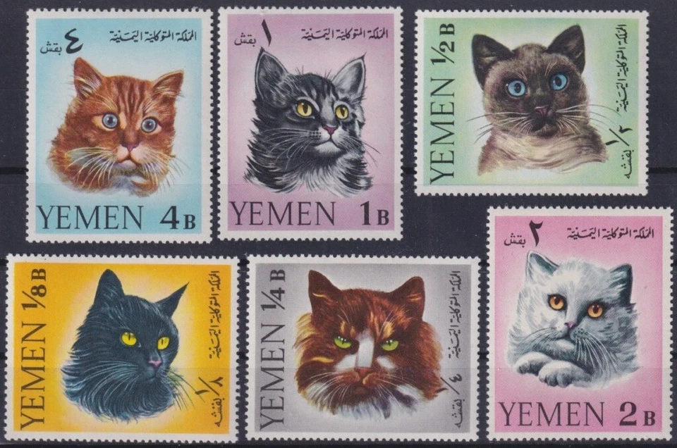 F-EX33204 YEMEN MNH 1965 CATS GATOS FELINES.  - Image 1 of 1