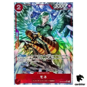 Monet SR OP10-016 [PAR] Parallel Royal Blood One Piece Japanese - Bild 1 von 11