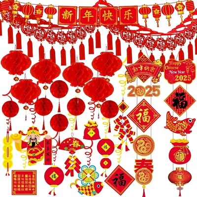 Chinese Lunar New Year Party Decorations - Image 1 of 4