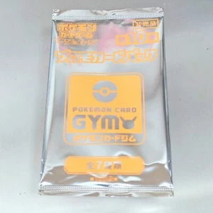 Pokemon Card Gym Sun Moon vol.10 Pack Promo Card Pack 1pack - Picture 1 of 2
