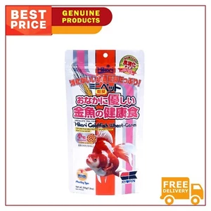 Hikari Goldfish Wheat-Germ Easy Digest Mini Fish Food 200 gm - Picture 1 of 2