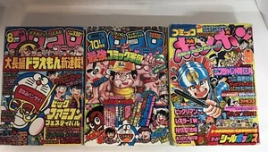 Japanese Manga Comics 3 books 1985. 1986 1987 - Picture 1 of 12