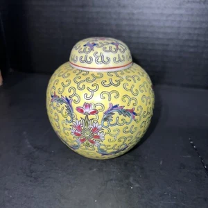 Vintage Chinese Imperial yellow Jingdezhen 4” ginger jar with lid - Picture 1 of 7