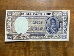 Chile Note 5 Pesos 1958 - 1959 P-119 Sigs. Arturo Maschke & Felipe Herrera - Picture 1 of 2
