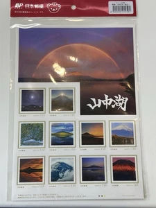 Japan 2025 Fuji Mountain Lake 山中湖 Special Stamps S/S - Picture 1 of 1