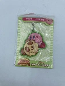 Nintendo HAL Laboratory 2016 Japan 13 Kirby Keychain Pupupuna Gourmet Tour Tokyo - Picture 1 of 4