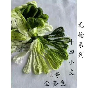 100%mulberry silk,hand-dyed wrapping velvet flowers Twistless silk floss/thread - Picture 1 of 28
