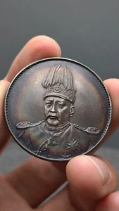 1914 Republic China Yuan Shih Kai Portrait Commemorative Silver Coin 1Yuan Money - Picture 1 of 5