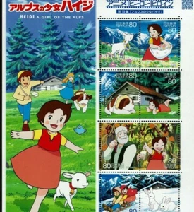 C1990 D, "Heidi, Girl of the Alps"  Hero and Heroine Series, No.19 Japan Stamp - Picture 1 of 3