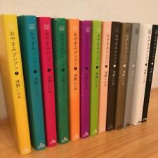 Goodnight OYASUMI PUNPUN 1-13 Complete set Manga comic Inio Asano fe0