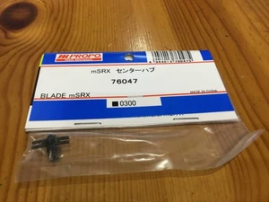 JR PROPO 76047 mSRX Center Hub for Blade mSRX, RC Helicopter Parts, Used Japan 8 - Picture 1 of 1