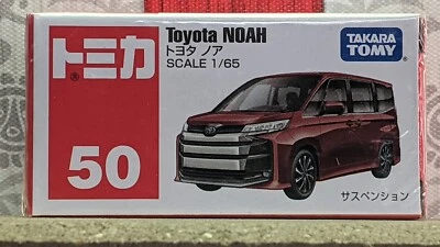 TOMICA #50 TOYOTA NOAH 1/65 SCALE NEW IN BOX USA STOCK!!! - Image 1 of 3